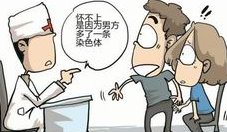 苏州三代试管成功率比较高的医院已公布，附苏州三代试管技术的优势！